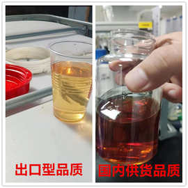 油酰肌氨酸国产 CAS号:110-25-8 N-油酰基肌氨酸 100g 1kg可订