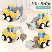 儿童按压小汽车玩具挖掘机挖土机压路机推土机工程车套装宝宝男孩
