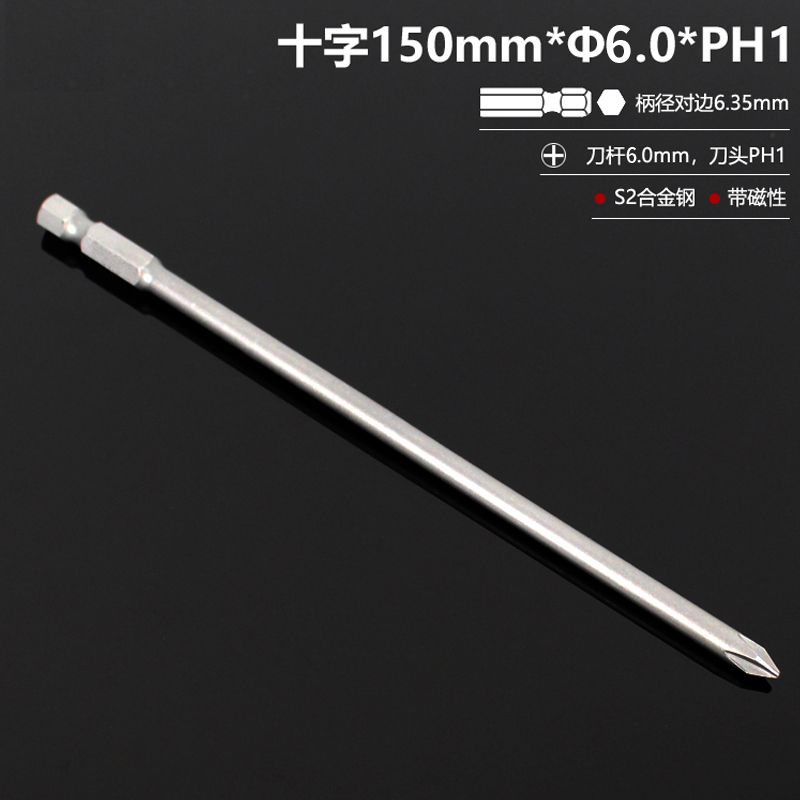 El destornillador eléctrico con cabeza de lote cruzada alargada con cabeza de taladro de mano S2 de alta dureza y conjunto magnético fuerte DIY PH2 doméstico