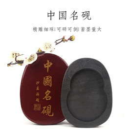 毛笔;画笔;文房四宝套件