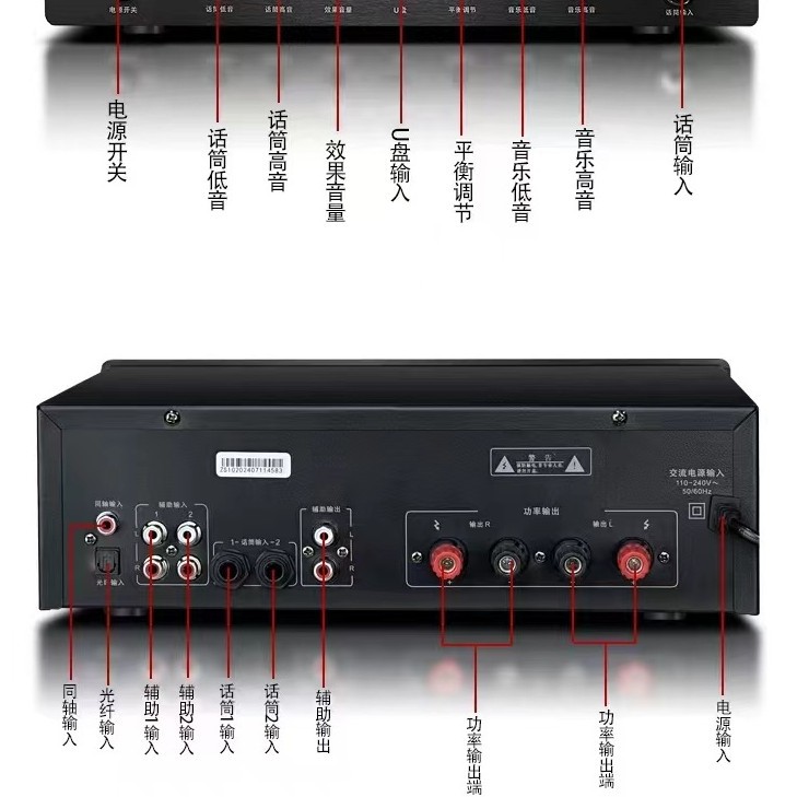 Amplificador de sonido KTV doméstico KA - 2100USB Bluetooth dual-canal combinado paquete de tarjetas altavoz amplificador al por mayor