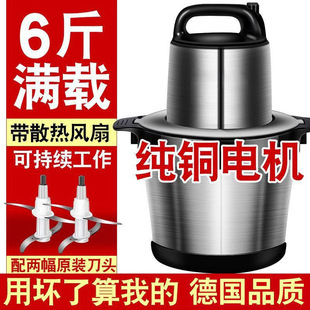 Meat Grinder and Blender All-In-One 2024 New Household Electric Multi-Function Fully Automatic 1 Large-Capacity Cooking Machine 304