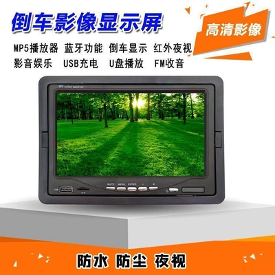 Car display – Universal 4.3/7 Inch 12V