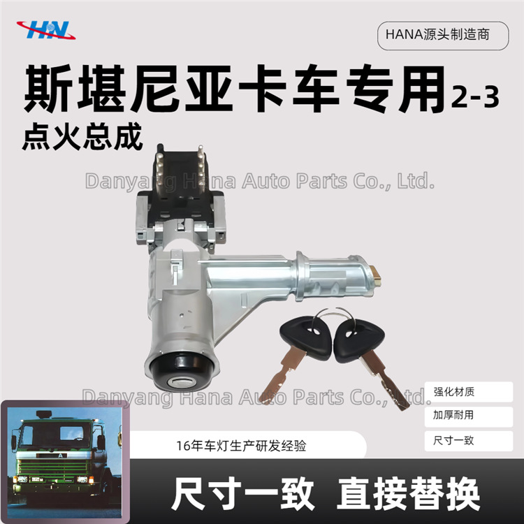 Conjunto de encendido 1381795 para Scania SCANIA 2-3 Series Truck Parts Factory