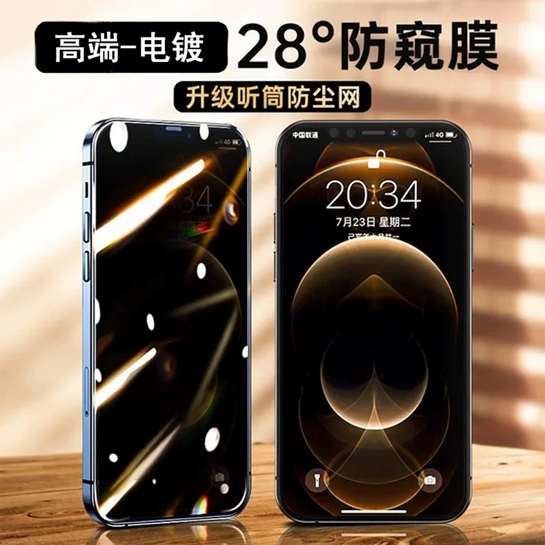 Яблоко, совместимый iPhone 14, матовый мобильный телефон, iphone, 16/15, 14promax