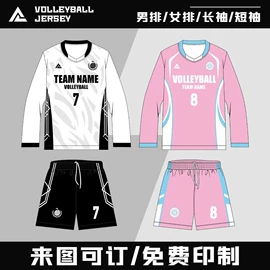 篮球服;足球服;羽毛球服