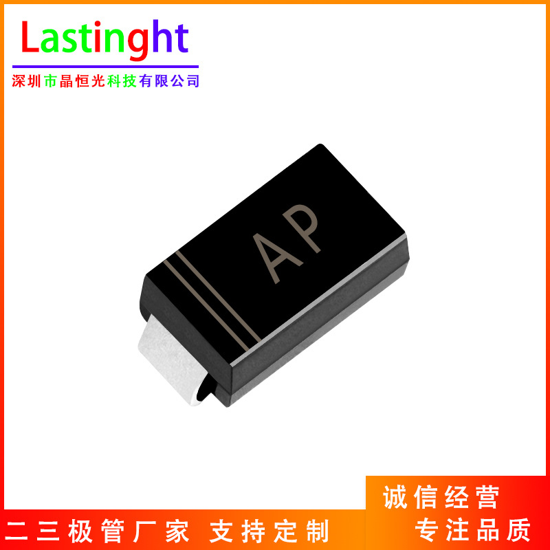 SMAJ7.5A AP 单向 TVS瞬态抑制二极管 SMA/DO-214AC 400W 7.5V