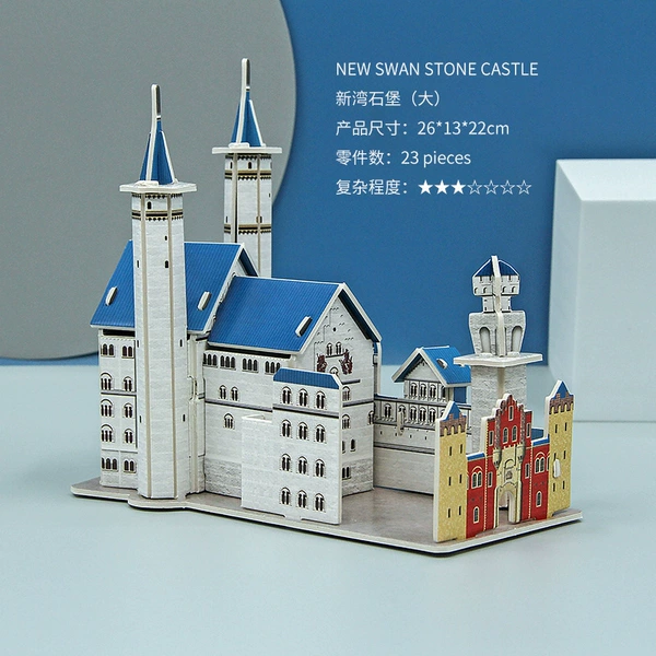 Xinwan Shibao (big)