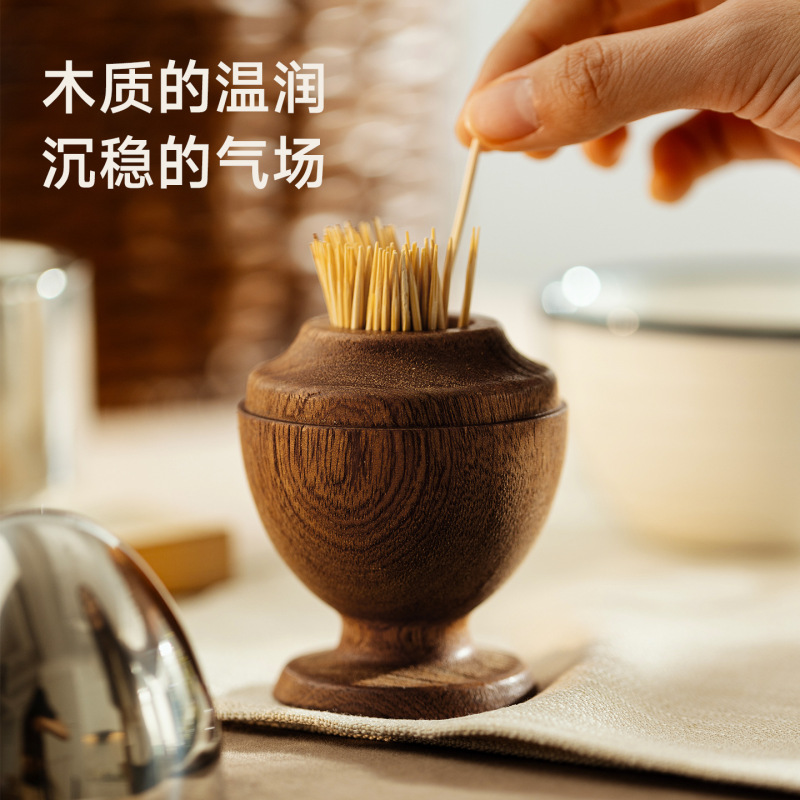 蛋形牙签盒轻奢高级收纳盒批发家用个性乌檀木牙线盒创意牙签筒|undefined
