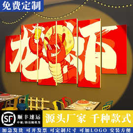 网红打卡小龙虾店馆餐饮墙面装饰烧烤创意海报广告牌图片贴纸挂画