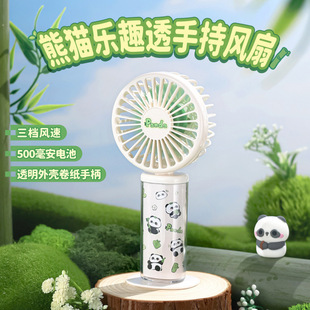 2025 [Xiong Youcheng Zhu] Source Handheld Cute Fan Source Student Online Red Creative Gift