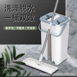 批发刮刮乐拖把家用塑料懒人免手洗平板拖把干湿两用地拖墩布