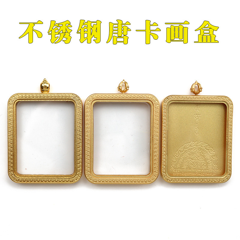 Stainless Steel Thangka Gawa Box Shell Glass Thangka Painting Box Outer Frame Does Not Fade Portable Thangka Painting Box Stainless Steel Thangka Gawa Box Shell Glass Thangka Painting Box Outer Frame Does Not Fade Portable Thangka Painting Box