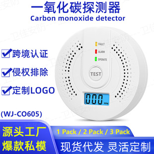 Cross-Border English Carbon Monoxide Alarm Travel Portable Co Detector Ul2034 Detector Export New Model