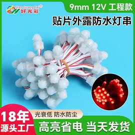 LED灯带;室外LED;广告灯具