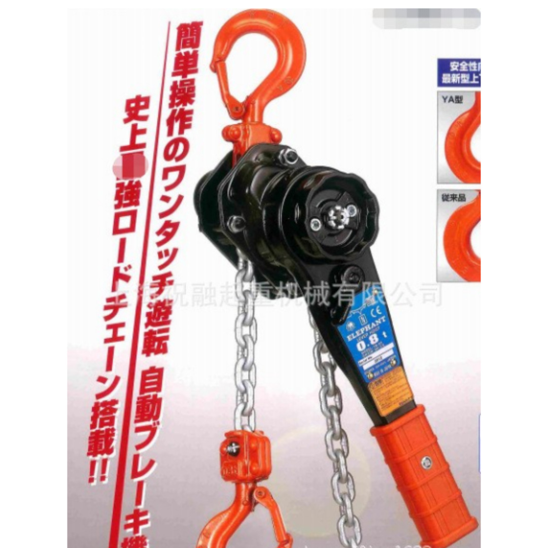 日本大象手扳葫芦象牌手扳葫芦YA型象印手扳葫芦现货手拉葫芦