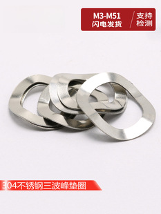 ��M3-M51��304���P�������|Ȧ ���ˉ|Ȧ ���Ώ��ɉ|Ƭ ���ԉ|Ȧ