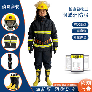 97 Fire Suit Suit Fire Clothing 3C Fire Suit Combat Suit Miniature Fire Station 02 Fire Protection Suit