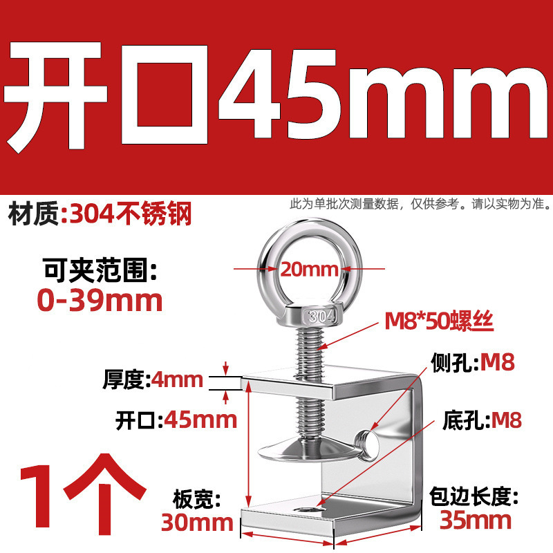 Abrazadera de tigre de acero inoxidable 304, abrazadera en forma de U, abrazadera cuadrada de tubería de acero, apertura de abrazadera de anillo de elevación de tornillo manual