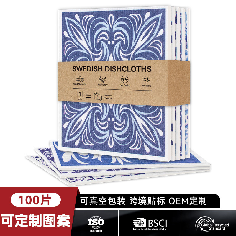 亚马逊瑞典抹布100片支持设计图案厨房专用加厚款木浆棉洗碗布