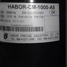 HABOR-CM-1000-1 HABOR-CM-1000-4/5/A5/A6原装哈伯油冷压缩机44V