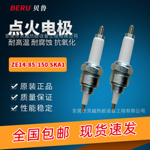 ؐ��beru�c��늘O ���� �c��� ZE14-12-A1 ZE18-600 ZK18-12-3