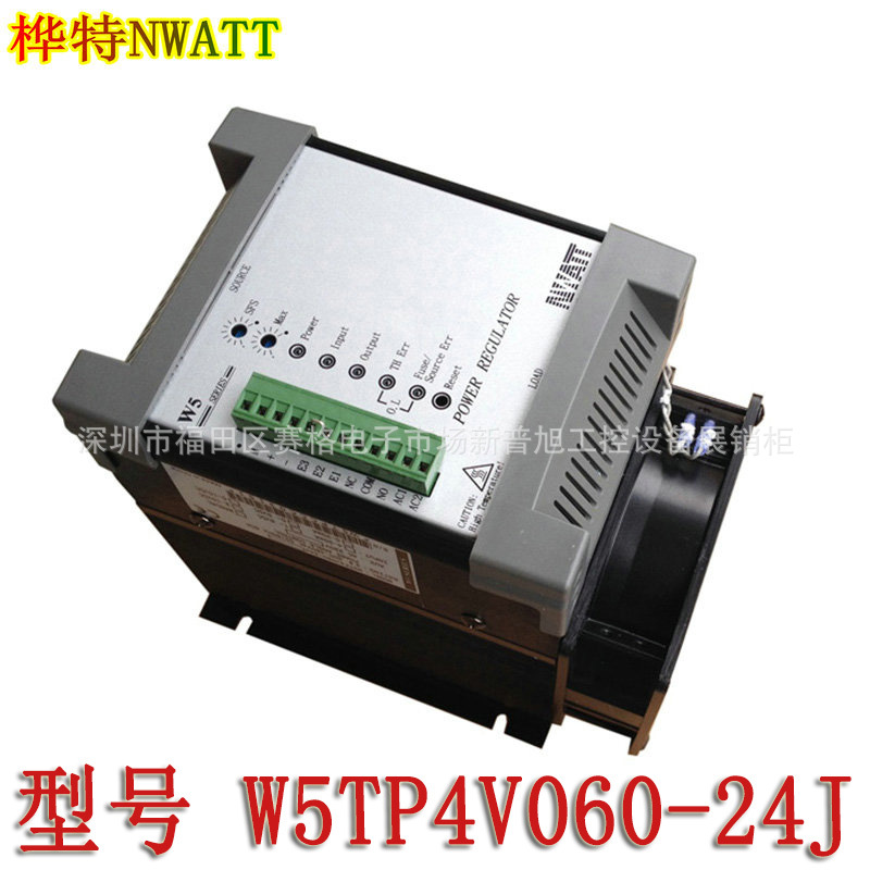 电流/电压功率调节器W5TP4V060-24J桦特NWATT电力调整器三相60A