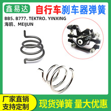 ���x����ɽ������܇��λ����BB5 B777�Cе�x��܇���x�A�����ۏ���