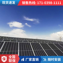 ������ÁK�W����l�ϵ�y�S�ҹ���15KW�e����픿���̫���ϵ�y