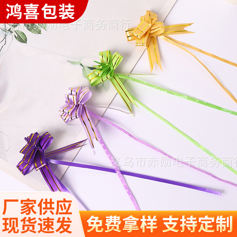 Plástico 12 tamaño pequeño tire de la flor del caramelo bolsa de regalo lazo de sellado bolsa de embalaje de la flor accesorios de decoración tire en la flor al por mayor