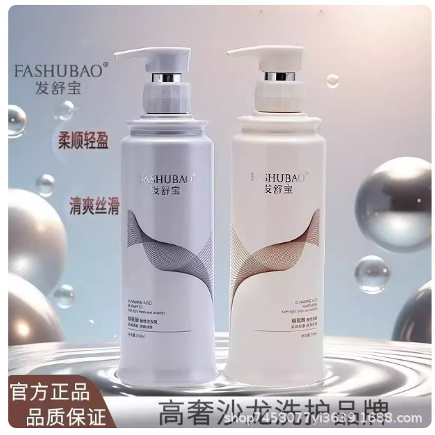 Shampoo