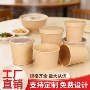 外卖一次性定制打包盒圆桶