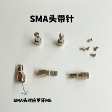 SMA���݃�����U�쾀���^FM/AM/SW�����C����D���^�͹̶��ݽz