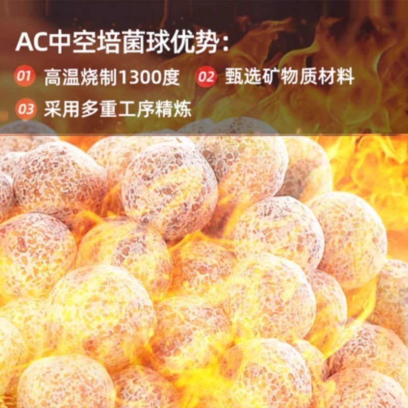 AC中空石英球培菌球鱼缸滤材 过滤材料硝化细菌屋陶瓷环远红外球|undefined