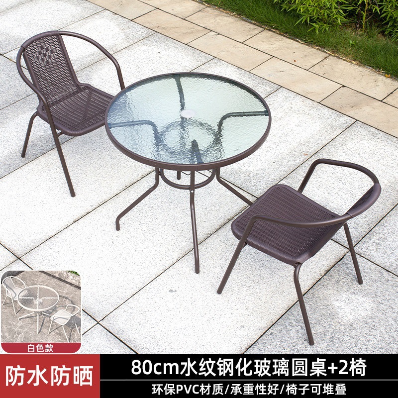 80cm水纹玻璃圆桌+2椅（如需伞孔请联系客服）