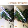 LED table lamp for bed, handheld night light, 5v, 12W