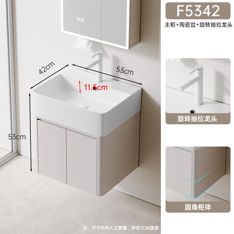 Café de leche de abeja F5342 sin espejo