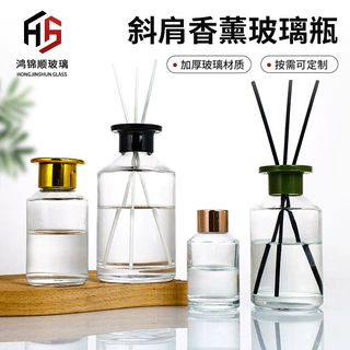定制斜肩透明玻璃瓶室内装饰摆件无火藤条挥发瓶干花香薰扩香瓶