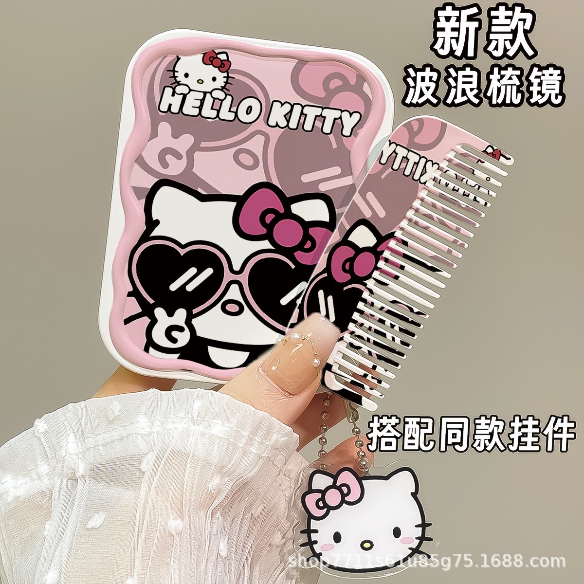 화장거울 + 같은 스타일의 빗 + 같은 스타일의 펜던트 [헤드기글 헬로키티]