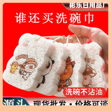 ?ľ{dϴ޼{׺dմϴˢN坍sˢ偺dK