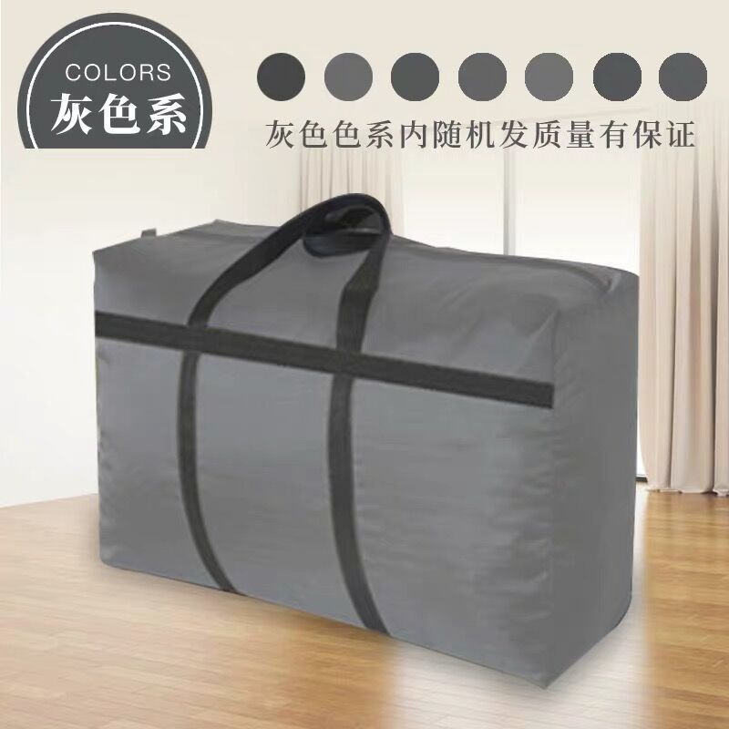 Factory wholesale moving packing bags, cotton quilt storage bags, strong and wear-resistant woven bags, Oxford Butt large storage bags