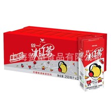 统一 冰红茶 250ml*24盒/箱  柠檬口味茶饮品 价格请咨询客服