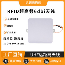 rfid�����l�o�����ۙ��n���ļ����쾀6dbi��Ә˺��ܼ��xȡ�쾀