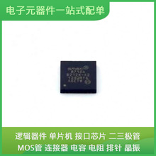 LAN8710A-EZC-ABC QFN-32-EP(5x5) USB A4911KJPTR-T-1 ACPL-217-