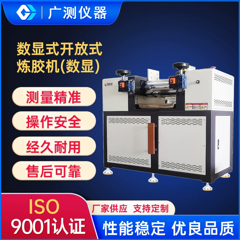 Цифроявная машина для производства открытого клея