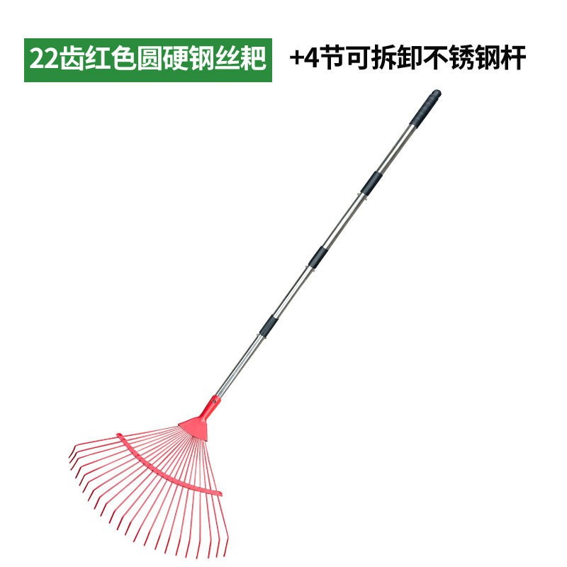 ♥◈♤♤22톱니 빨간색 원형 경강 와이어 레이크 헤드 + 4섹션 분해 로드♥◈♤♤