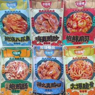 ţ���������������c��ǰ�צ�~50g��ʳKTV���e��ʳ