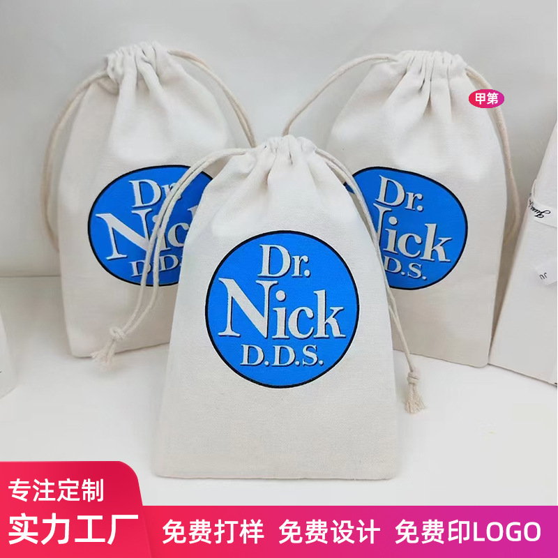 批发新款帆布束口袋定制印logo棉布抽绳袋化妆品纯棉礼品收纳袋