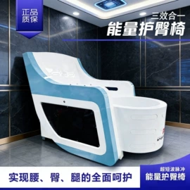 其他美容仪器;其他美体瘦身;其他按摩器材