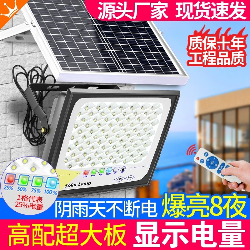 宁波鑫辰照明有限公司